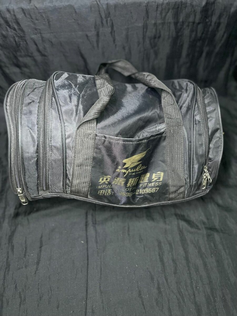 Sac de sport multifonctionnel