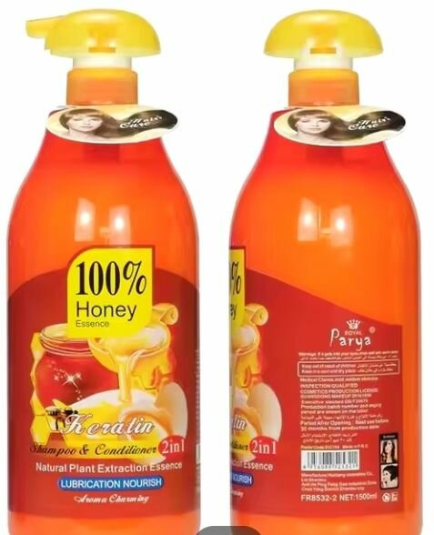 Natural Organic 2 in 1 Shampoo & Conditioner