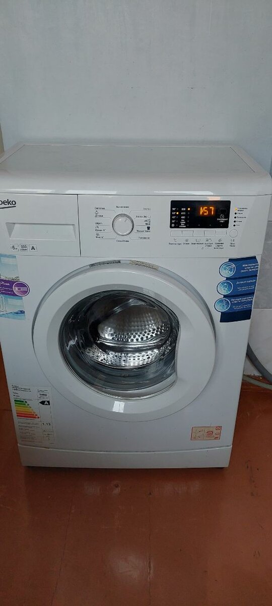 Beko