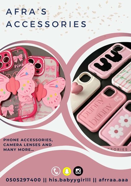 Afra^s Accessories 