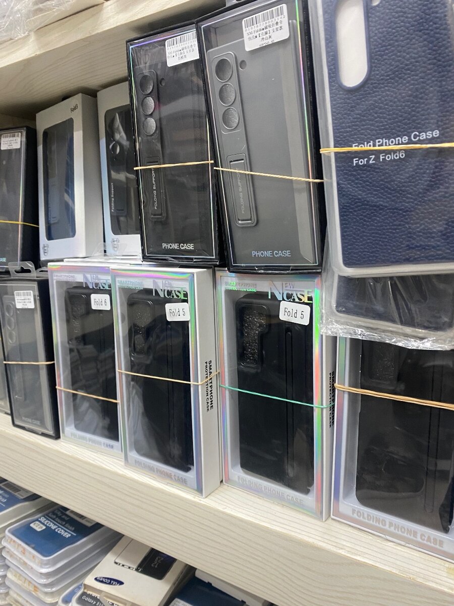 Coque pliable pour Galaxy Z Fold