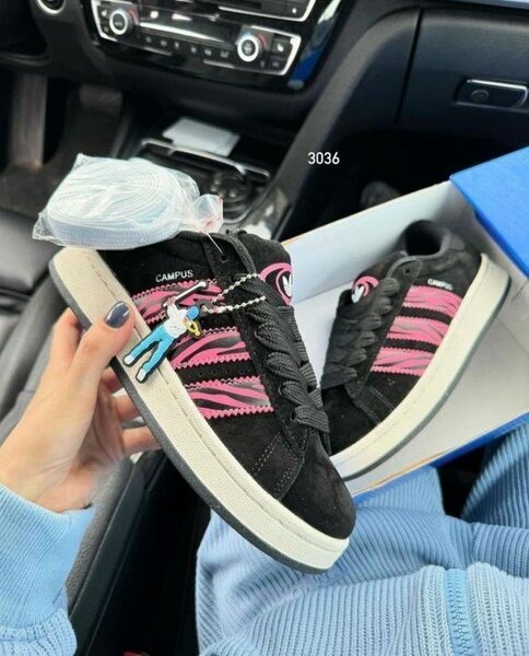 Adidas Campus