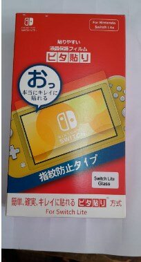 Protection ecran switch lite