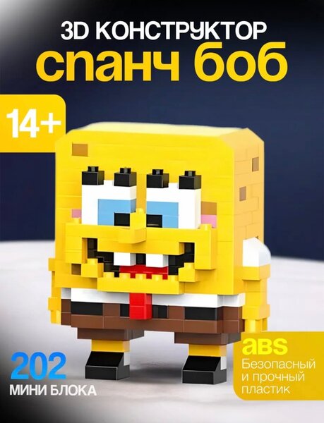 Bricks конструктор