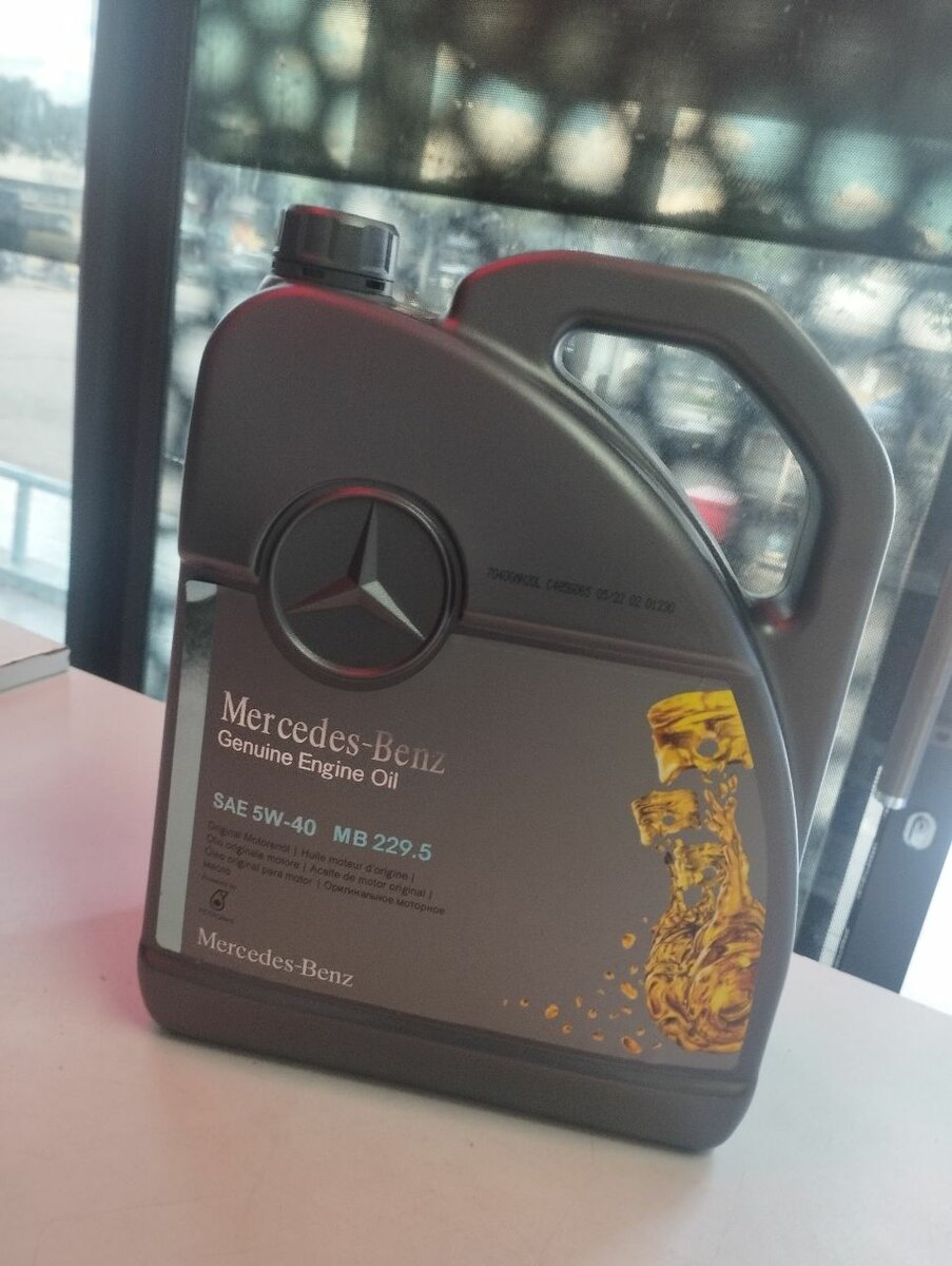 Engine oil