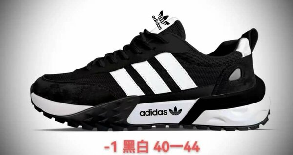 Chaussures homme