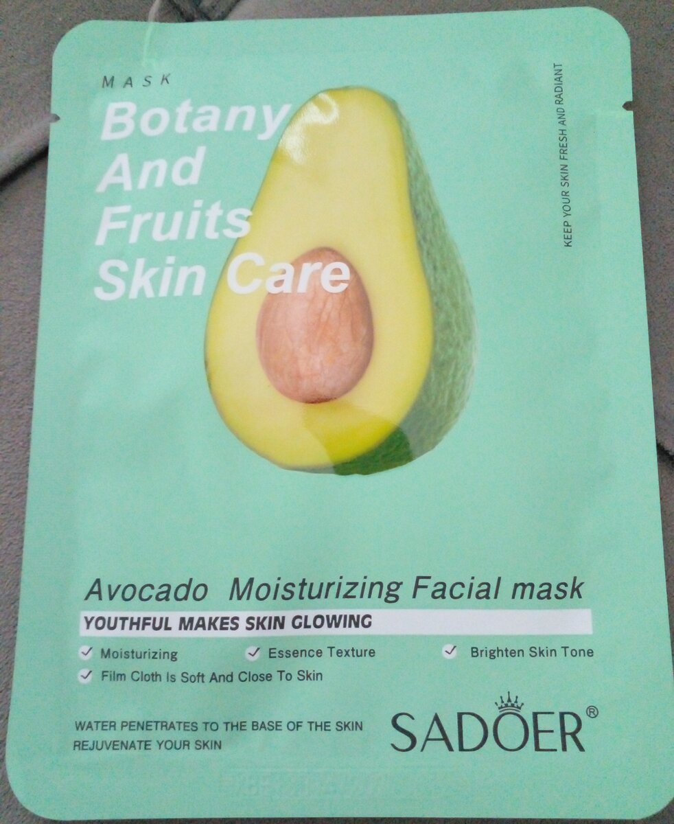 5 Masques Faciaux
