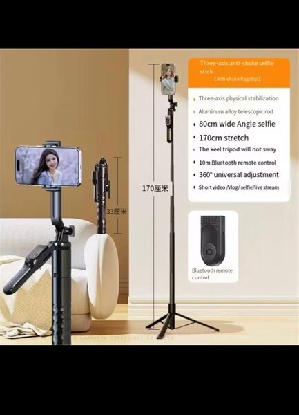 Tripod
