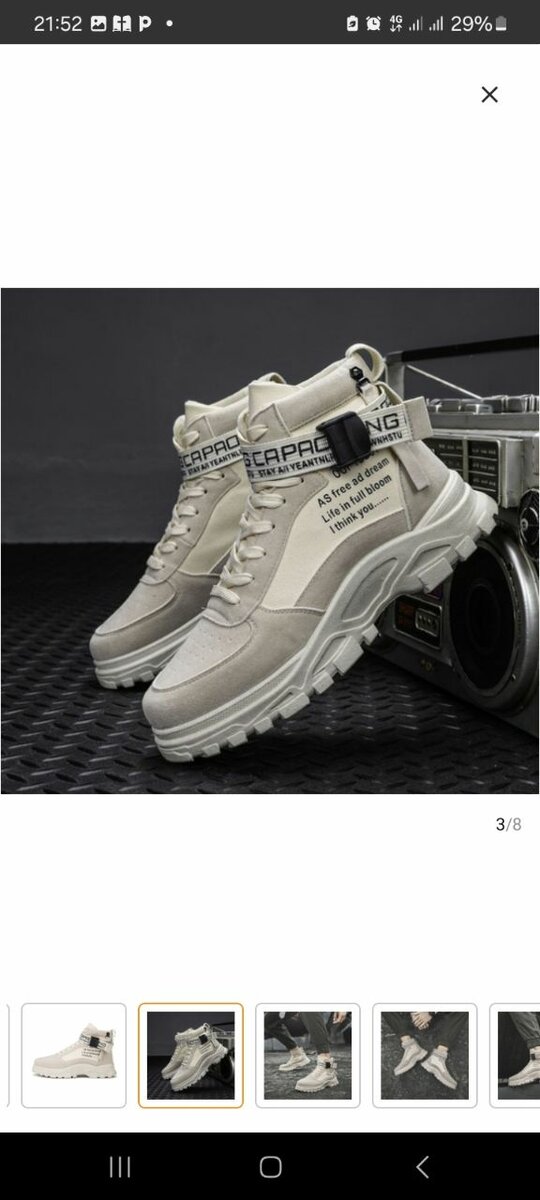 High running shoes