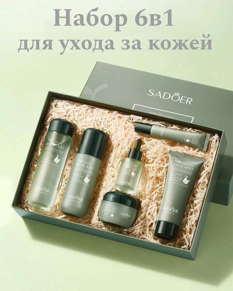 Бакыт кызы