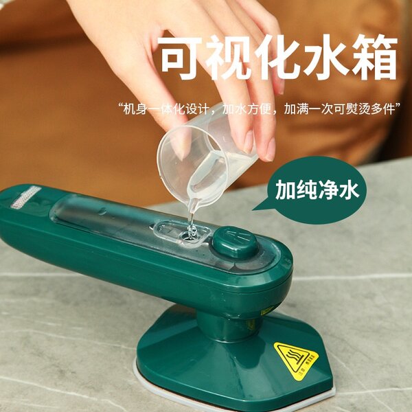 Mini Iron