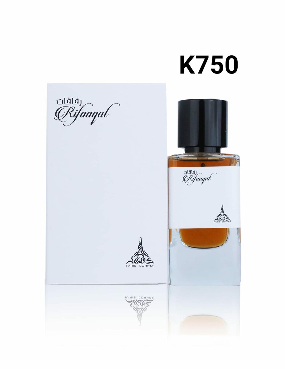 Nice perfumes arabic