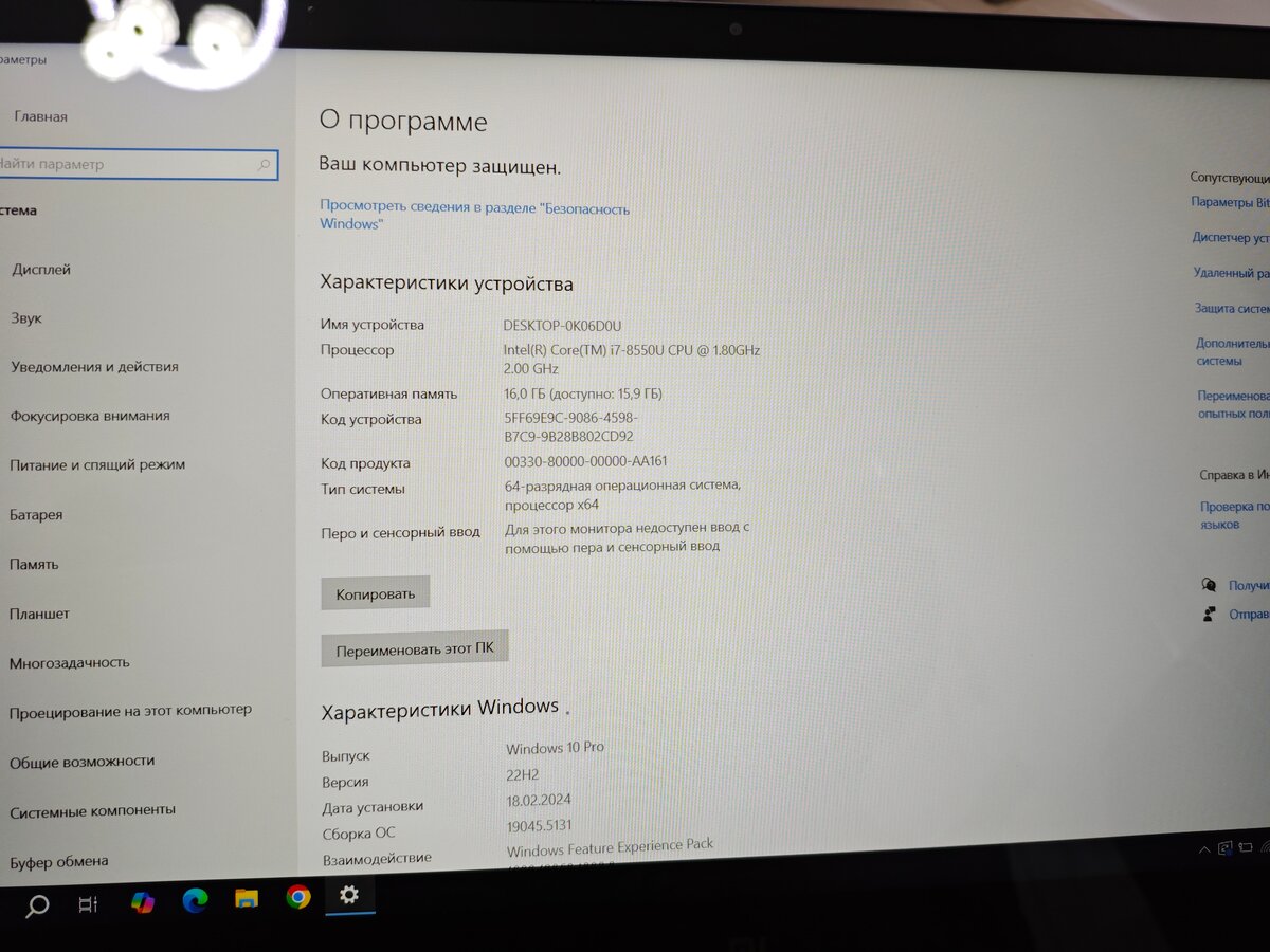 Xiaomi Notebook