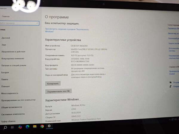 Xiaomi Notebook