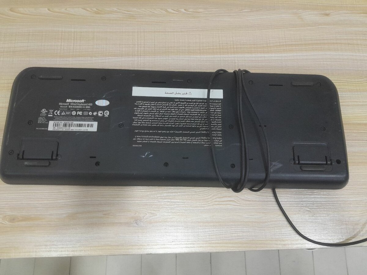 Clavier Microsoft