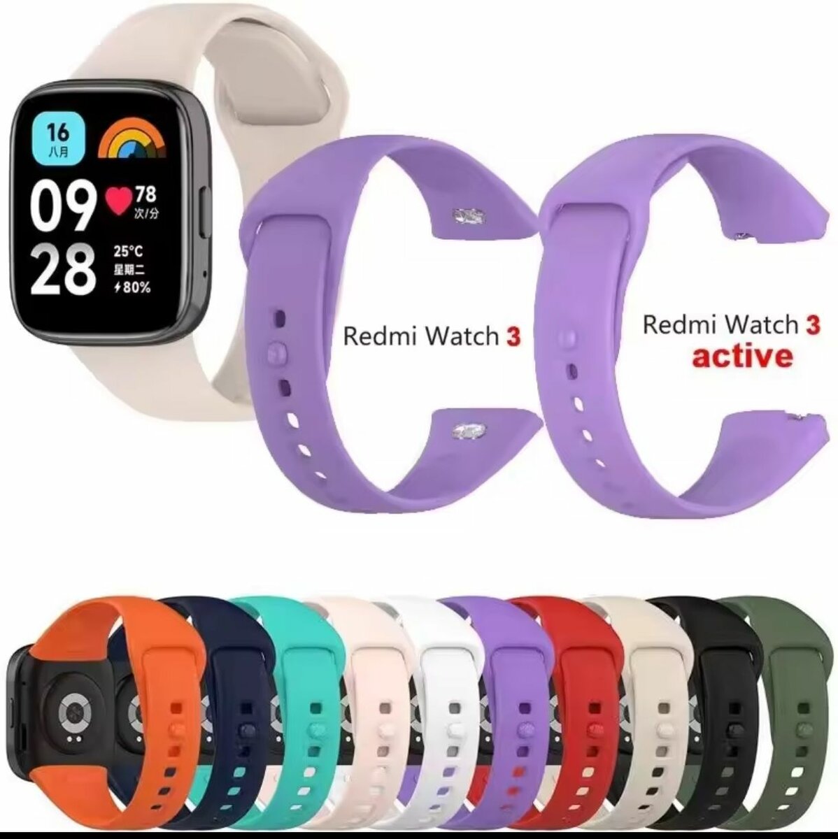 Bracelet Xiaomi Watch 3 Active