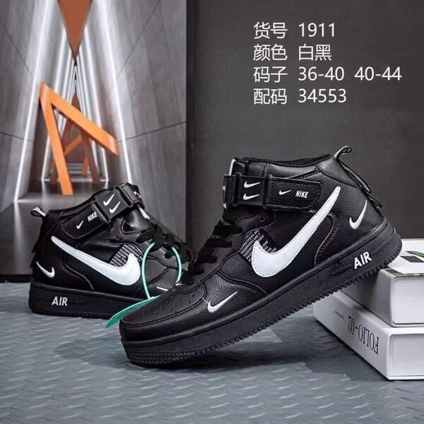 Air Force montante