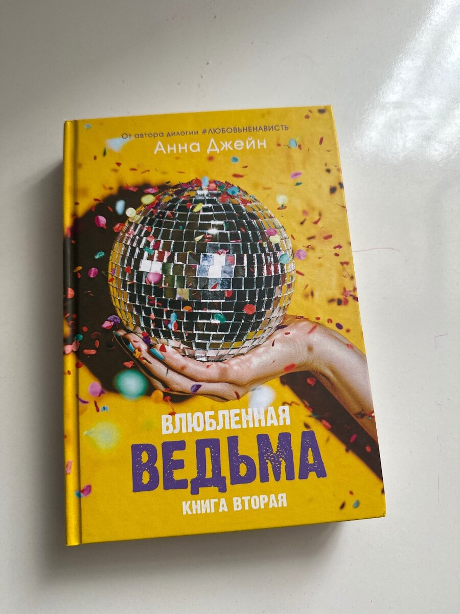 Художественная литература