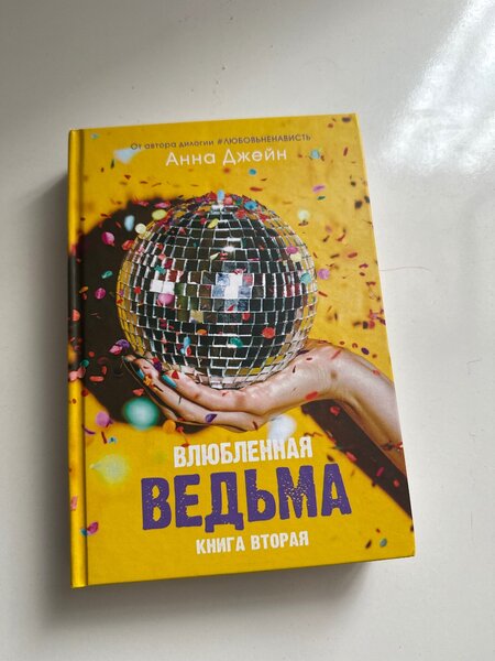 Художественная литература