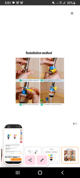 Water filter