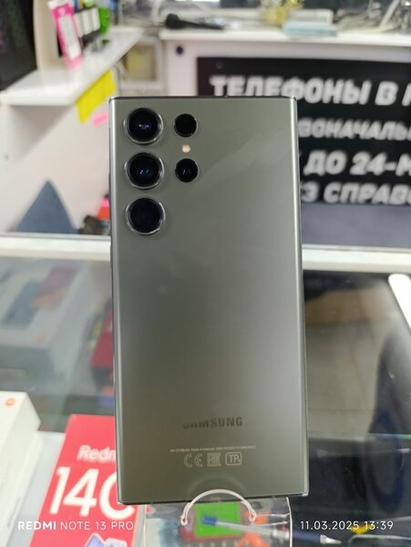 Samsung s24 ultra