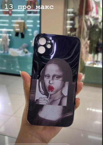 Чехол
