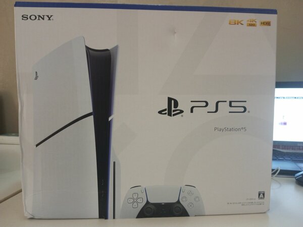 PS5 DIGITAL