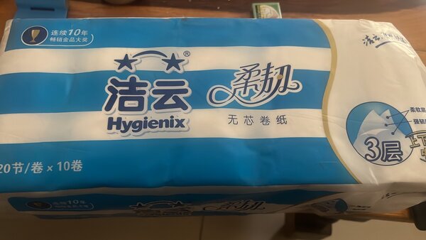 Tissue paper