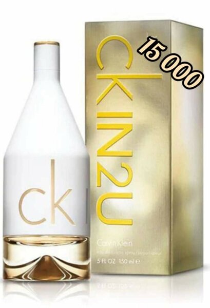 Parfum