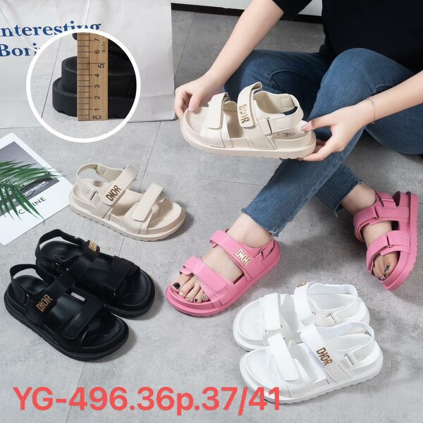 Gomme fermer
