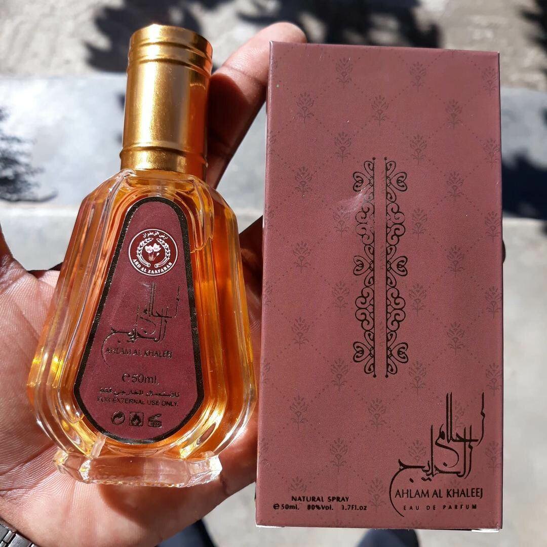 AHLAM AL KHALEEJ
