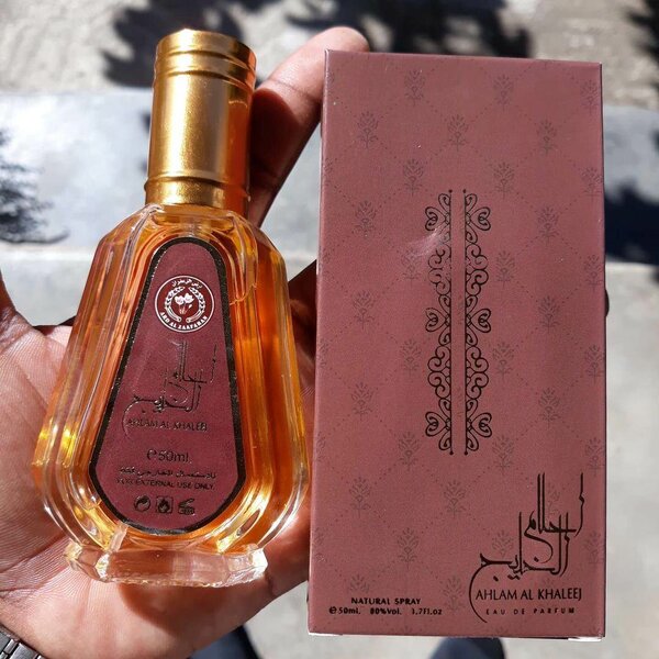 AHLAM AL KHALEEJ