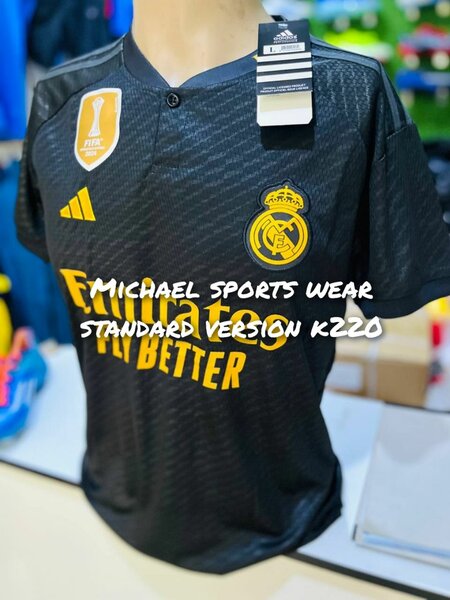 football kit