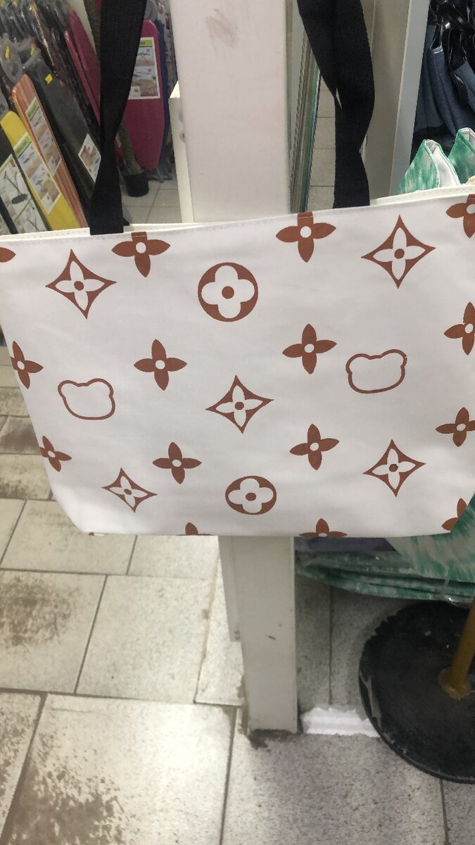 Sac de sorti