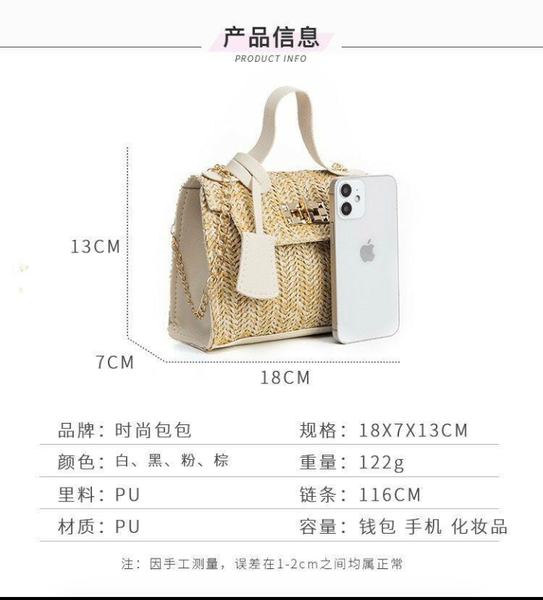 Sac à main en paille