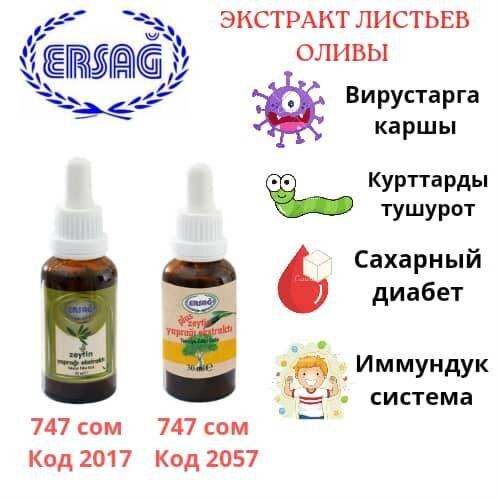 Шампунь