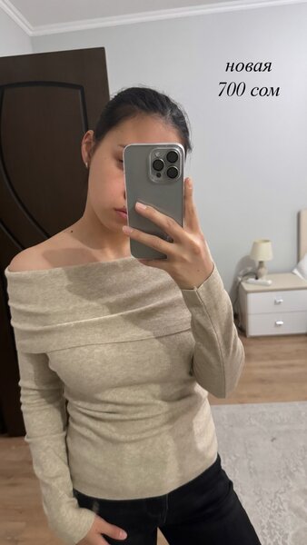 Кофта