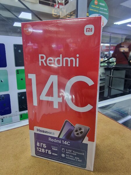 14С