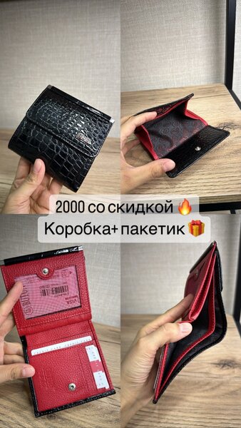 Purse.kg