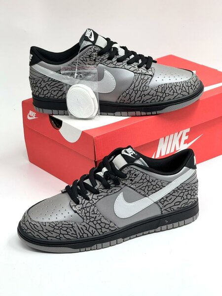 Nike SB Lows