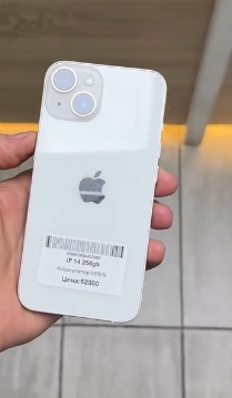 IPhone 14 256GB