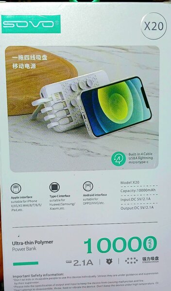 Power bank  SOVO