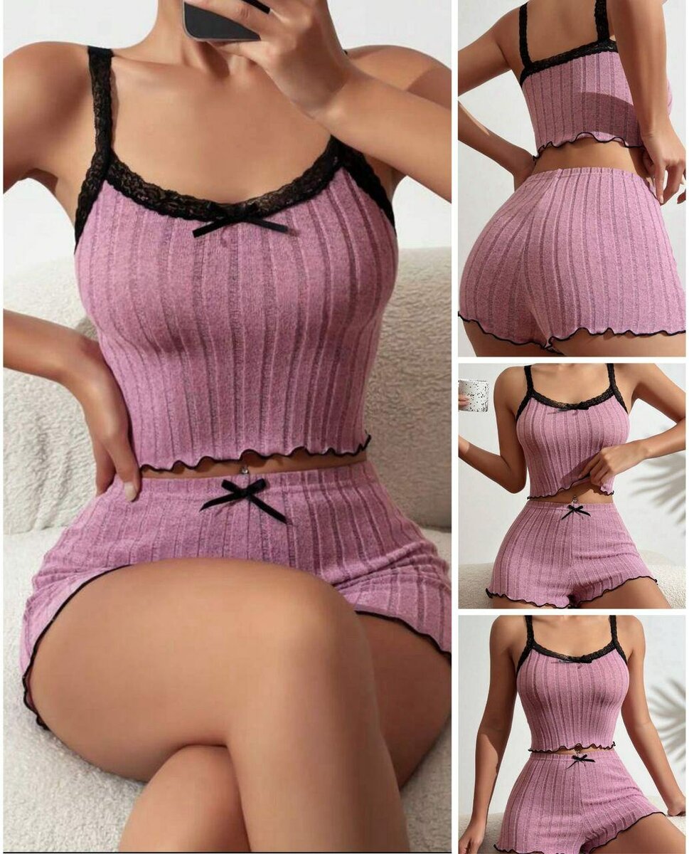 Nuisette
