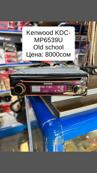 Магнитола