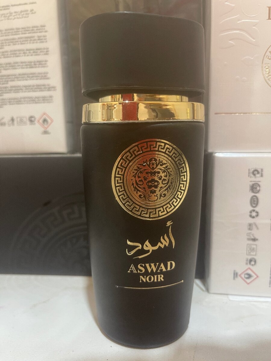 Aswad noir