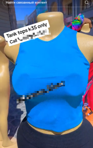 Women's top