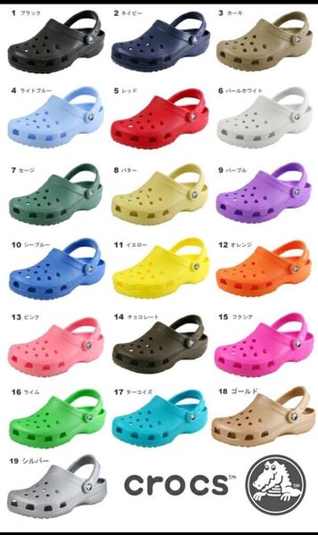 Crocs Sabots Colorés Unisexes