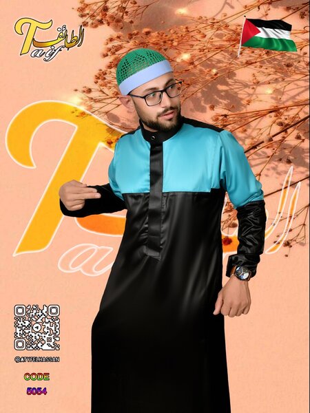 Boubou égyptien