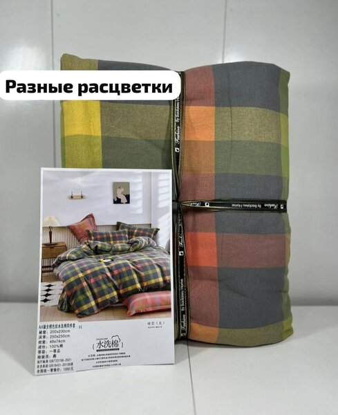 2 спалка