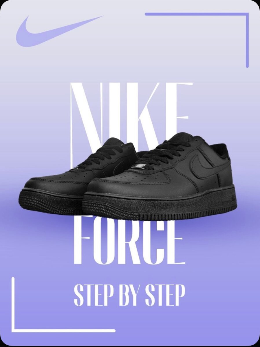 NIKE AIR FORS 1